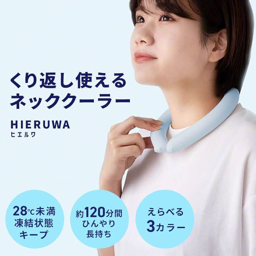 ３つの首 Amazon.co.jp: 【2024強化版 3層構造 &-18℃瞬間冷感】 クール